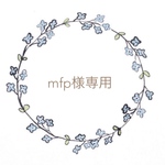 mfp様専用  似顔絵