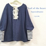 訳あり パフ袖レイヤードチュニック  ボーダー 130