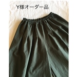Y様オーダー品