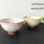 かる〜いお茶碗  麻の葉　単品