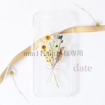 【mm11mm11様専用】押し花のスマホケース spring bouquet 