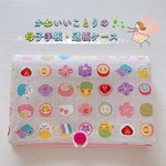 ✳︎ かわいいことりのお薬手帳ケース ✳︎ 通帳ケース ✳︎ カード入れ ✳︎