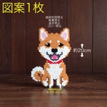 図案seinatouchアイロンビーズ図案1枚柴犬③