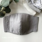 夏向け 速乾 通気◎ グレーリネンとオーガニックコットンの立体フィットマスク【オーガニックコットン＿グレー麻】