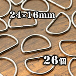【e453】送料無料 [約15個] Dカン ロジウム 24×16mm 