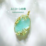 クリソプレーズペンダント（ワイヤージュエリー☆ワイヤーアクセサリー☆ワイヤーラッピング天然石ネックレス）