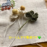 ぐりん🌻帽子