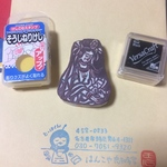しずく様専用 とととの布用消しゴムはんこ