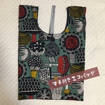 たっぷり入るエコバッグ (マチ付き、モダンきのこ)