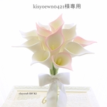 【kisyoewn0421様専用】カラーのブーケなどオーダー3点