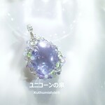 コスモオーラペンダント（ワイヤージュエリー☆ワイヤーアクセサリー☆ワイヤーラッピング天然石ネックレス）