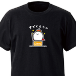すごくえらい【ブラック】ekot Tシャツ<イラスト：店長 里一磨＞