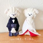 runa22様オーダー作品