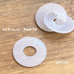 決算SALE!送料無料【6pcs  アクリルサークル② ストライプ】 チャーム パーツ