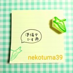 アゲハのサナギ  消しゴムはんこ