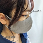 夏用　接触冷感マスク　ポケット付き　通気性抜群リンネ素材　子供用　大人用