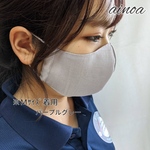 夏用マスク　接触冷感　通気性抜群　蒸れにくいマスク　UVカット