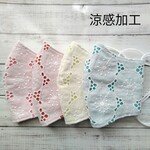レースマスク　涼感加工　夏マスク