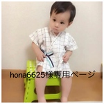 白格子甚平