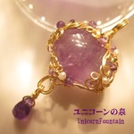 アメジスト♥ミニハート