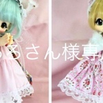 あろさん様専用　キキポップサイズ　2点