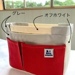 【受注生産】バックインバック　レッド^ - ^