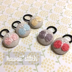 [選べる2個セット]かわいいちょうちょステッチ*ヘアゴム