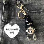うちの子ｼﾘｰｽﾞ★幸太くん★ちびっこ着せ替えｳｻｷﾞのｷｰﾎﾙﾀﾞｰ 