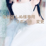 ＊なおぽんぬ様専用＊