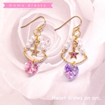 Heart draws an arcピアス