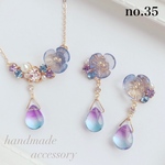 〈35〉箱発送♡グラデーション　透明感カラー 紫アクア♡3点セット