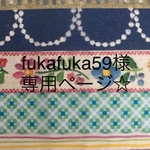 子供用立体布マスクセット(男の子向け)