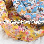 ［ｓさま専用ページ］すっぽりペットベッド２点セット