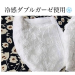 刺繍レース♫ マスク　冷感接触　夏マスク　冷感マス　立体マスク　快適マスク