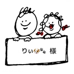 【りぃ🐶🐾 サマ専用】なりきり果物・野菜キーホルダー
