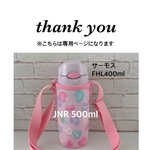マカロン様専用