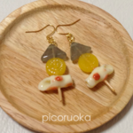 おでんピアス《限定》