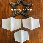 夏マスク★キッズ★ジュニア★冷感UVカット