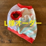 L様オーダー フレブル服　タンクトップ 