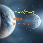 t様専用ページ