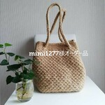 mimi1277様オーダー品