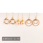 在庫SALE＊G-10