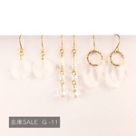 在庫SALE＊G-11