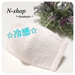 【接触冷感】夏用*コットンレース☆ワイヤー･ポケット付き*Wガーゼ★立体マスク(M)❥ハンドメイド❥