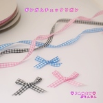 ギンガムチェックリボン 7mm幅  6m☆ハンドメイド☆パーツ☆資材☆キッズアクセサリー☆かわいい☆ゆめかわいい☆パステル☆