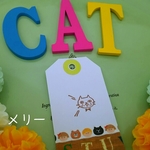 ミニネコお知らせはんこ
