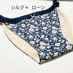 シルク　ふんどしパンツ　フローラルブルー