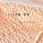 オーダー　７点　マスク