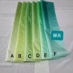 〈 緑系E〉羽二重4匁 染布 訳あり