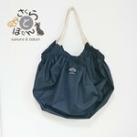 再販♪レジかごにもぴったり☆シンプル大容量エコバック♪ネイビー（持ち手ベージュ）